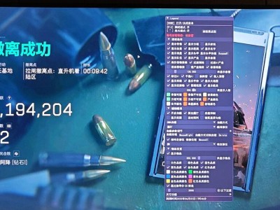 三角洲物资透视(免费) - 高亮箱包与刷新点｜自定义过滤