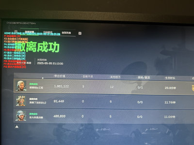 寻宝鼠辅助器(免费) - 自动标记物资｜轻松搜刮全图